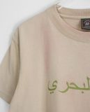  06.01.23 - VTG T-SHIRT - ARMED FORCES 
