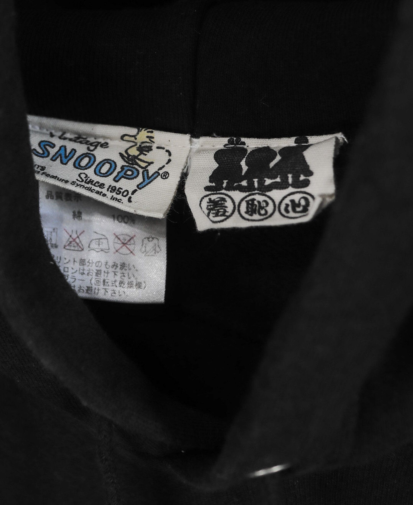  11.14.23 - VTG PULLOVER  HOODIE - SNOOPY 
