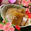 Bánh Phồng Tôm 50% Thượng Hạng 500g