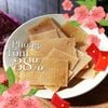 Bánh Phồng Tôm 38% Tôm 250g