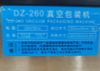 Máy hút chân không để bàn DZ-260