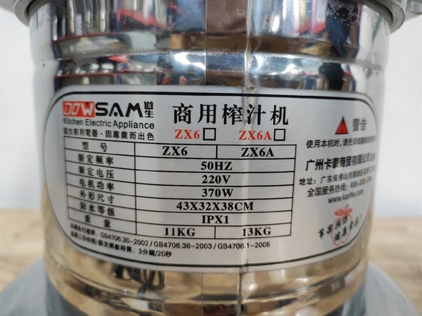 Máy ép hoa quả ZX6A