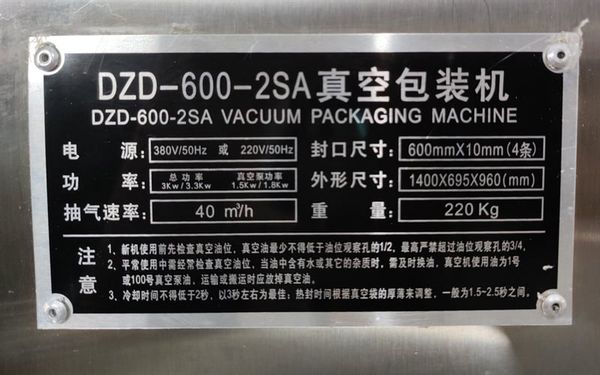 Máy đóng gói hút chân không 2 buồng DZQ600/2SA