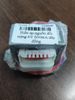 Biến áp nguồn đối xứng 6V 600mA dây đồng (dùng cho cân điện tử BX-400)