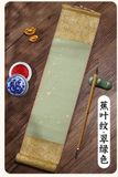 Biểu mini sái kim chuyên viết trang trí phong cách Trung Quốc