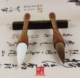 Bút lông thư pháp đại tự Vương Duy