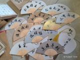 Bookmark Quạt cổ phong kèm các câu chúc tốt lành