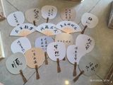 Bookmark Quạt cổ phong kèm các câu chúc tốt lành