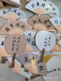 Bookmark Quạt cổ phong kèm các câu chúc tốt lành