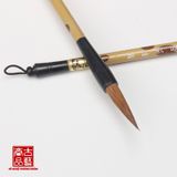 Bút lông thư pháp Báo Lang