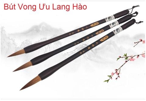 Bút lông thư pháp trung tự Vong Ưu Lang Hào