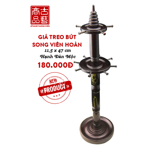 Giá treo bút Song Viên Hoàn