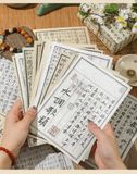 Phụ kiện chụp ảnh, Giấy in chữ Hán cổ