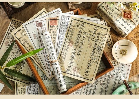 Phụ kiện chụp ảnh, Giấy in chữ Hán cổ