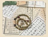 Phụ kiện chụp ảnh, Giấy in chữ Hán cổ