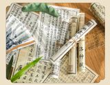 Phụ kiện chụp ảnh, Giấy in chữ Hán cổ