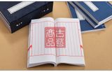 Tập xuyến chỉ 03 lớp