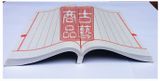 Tập xuyến chỉ 03 lớp