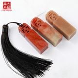 Ấn triện đá Thọ Sơn tinh tuyển