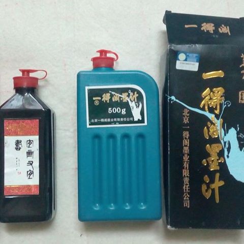 [HOT] Mực tàu Trung Quốc tập viết thư pháp và vẽ tranh