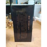 Mực Tàu Nhất Đắc Các Màu Đen 500ml