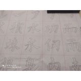 Giấy tô chữ luyện nét mô phỏng danh gia