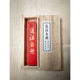 Mực Chu Sa Thỏi ( kích thước 6.4x1.4x0.8 cm )