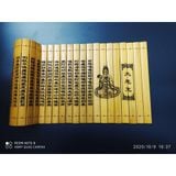 Sách thẻ tre - Sách thẻ tre Xuân Thu Chiến Quốc (có chữ)
