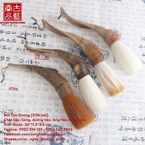Bút lông viết chữ to bút Đại Tự Sơn Dương