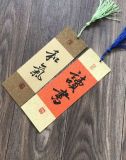 [Hot] Giấy viết thư pháp Thư Thiêm nhũ kim chuyên dùng viết thơ, chữ đại tự và làm bookmark
