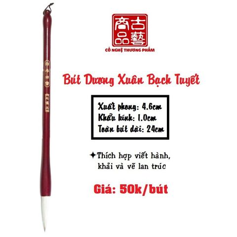 Bút lông thư pháp Dương Xuân Bạch Tuyết