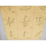 Giấy tô chữ luyện nét mô phỏng danh gia