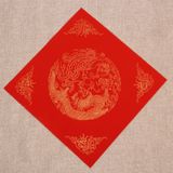 Xuyến đỏ đơn