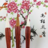 [CỔ NGHỆ THƯƠNG PHẨM] [CỔ NGHỆ]Bút lông thư pháp 