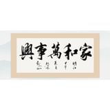 Giấy tuyên chỉ bồi cứng viết thư pháp, họa tranh loại lớn