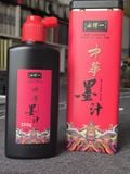 Trung Hoa Mặc Chấp Ngự Dụng 250g (có hộp thiếc đựng) dùng để viết thư pháp.