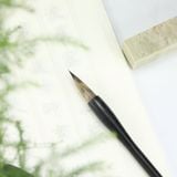 [CỔ NGHỆ THƯƠNG PHẨM] Bút tiểu tự thư pháp Tử Nguyệt