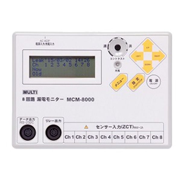 MÁY ĐO DÒNG DC ĐA MẠCH MCM-8000