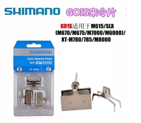 Má phanh dầu Shimano G01S chính hãng