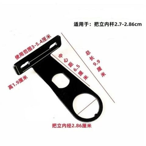 Vòng đệm bắt giỏ xe đạp cho chén cổ vặn to cổ to 28.6mm