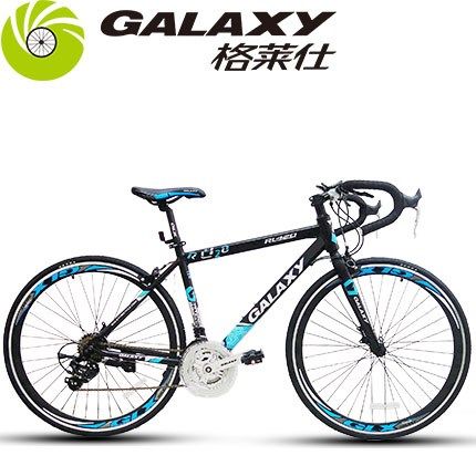 Xe Galaxy RL420 tay cuộc 700C – Hanoibike shop