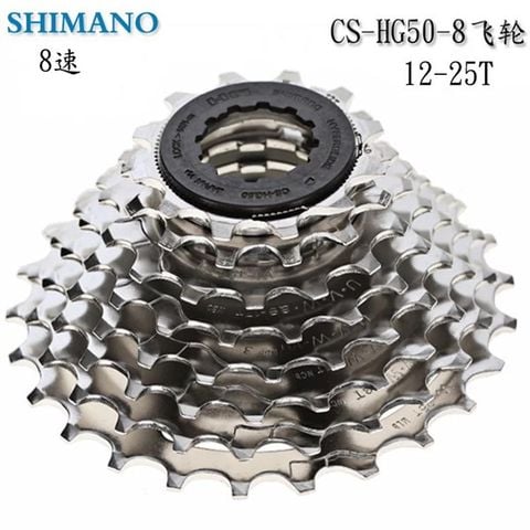 Líp 8 Road Shimano CS-HG50-8 claris