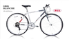 Xe touring FORTINA Crossbike 700c