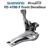 Gạt đĩa Shimano Tiagra FD 4700