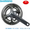 Đùi đĩa Shimano Tiagra FC-4700 10 speed