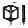Pedal MTB Magicbros mã N13 PD-M258