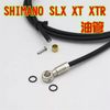 Dây ống dầu trong túi shimano SLX/XT/XTR
