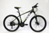 Xe đạp MTB GLX bánh 26 inchs không baga