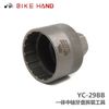 Vam tháo trục rỗng Bike hand YC-29BB