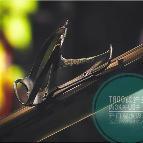 Gọng bình nước Carbon SWORK mẫu 0325